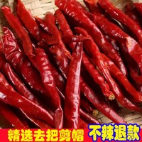 云南丘北辣椒干辣椒絲辣椒碎辣椒面辣椒段現(xiàn)貨包郵發(fā)貨家庭餐食材