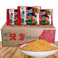 天方米香酥方便面26g*50袋整箱 干吃面麻辣面雞汁面20袋整箱