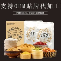 159五谷雜糧素食代餐粉 飽腹雜糧粉方便雜糧粥