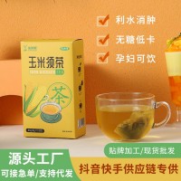 仙草姬玉米須茶代用熬夜茶花草三絳茶三高30小包養(yǎng)生茶一件代發(fā)