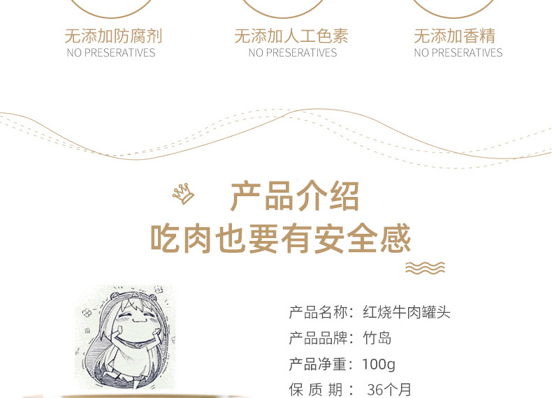 紅燒小牛_04