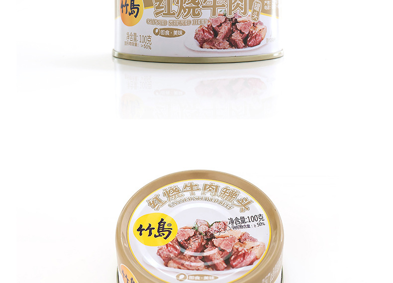 紅燒小牛_17