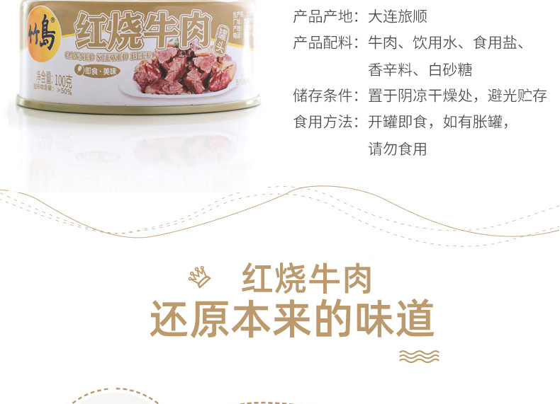 紅燒小牛_05