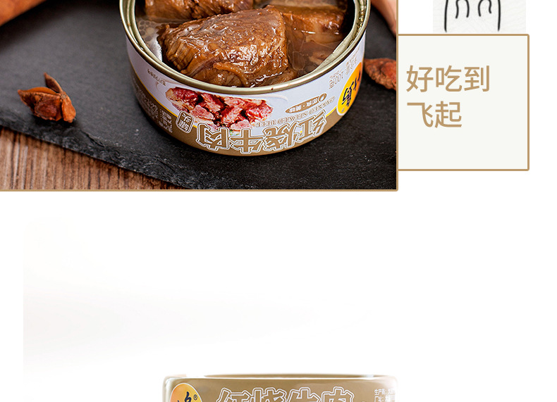 紅燒小牛_16