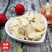 供應(yīng)脫水大蒜片 去根脫水蒜片 散裝片薄顏色白蒜片干