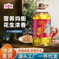 紅耕謠壓榨花生濃香油食用油5L植物調和油色拉油糧油一件代發(fā)批發(fā)