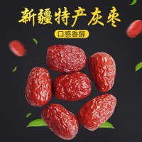 現(xiàn)貨供應新疆灰棗一號20斤/箱若羌紅棗 免洗紅棗新疆特產(chǎn)灰棗批發(fā)