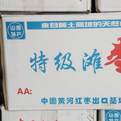 圖層-7