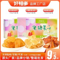 好柚多蜜柚果干150g 新鮮柚皮蜜餞網(wǎng)紅果脯休閑零食禮盒送禮禮品