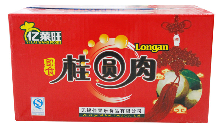 桂圓肉詳情頁9.jpg