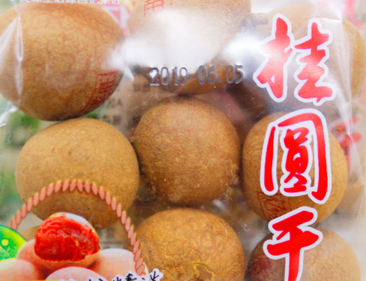 桂圓肉詳情頁7.jpg