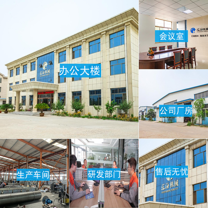 公司介紹.jpg