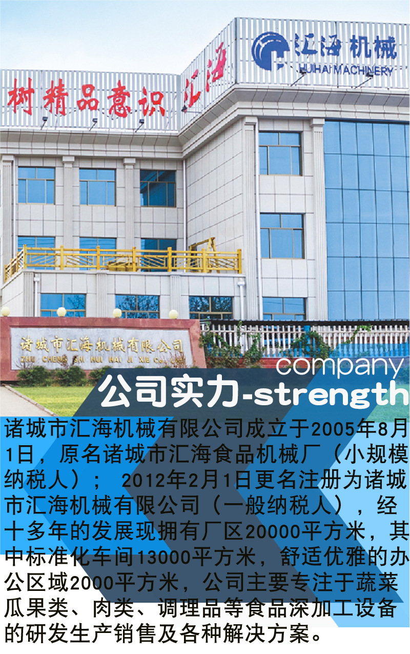 公司介紹.jpg