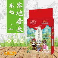 五常香米東北寒地香米5斤10斤真空袋裝東北大米新米廠家批發(fā)代發(fā)