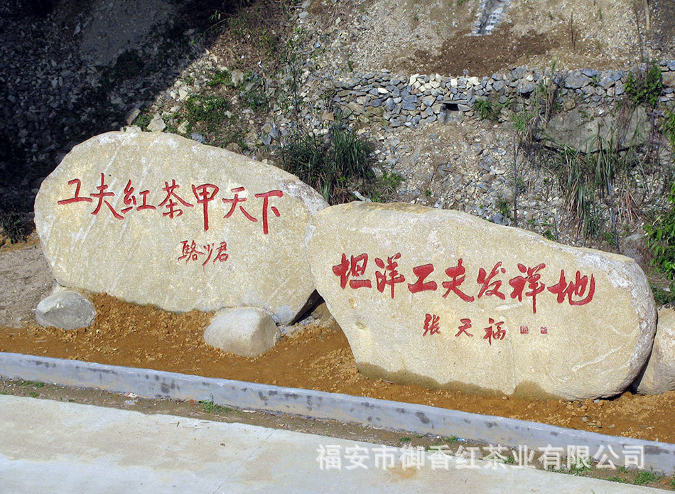 張?zhí)旄?、駱少君題字