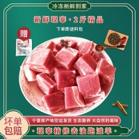 寧夏鹽池 新鮮散養(yǎng)灘羊肉 新品熱賣(mài)羊排羊腿肉羊蝎子批發(fā) 禮盒裝