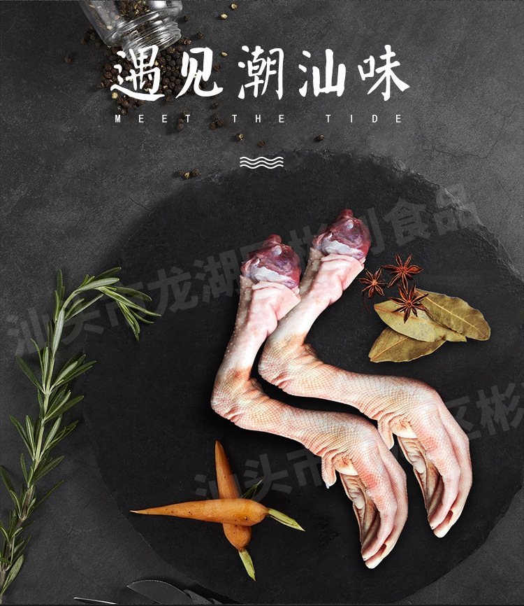 鵝掌_01.jpg