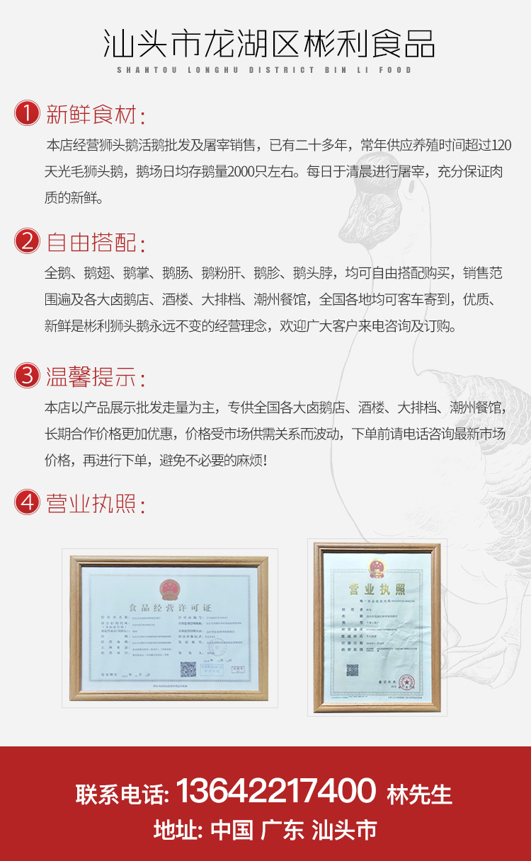 企業(yè)介紹.jpg
