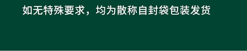 詳情頁_12