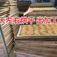 吉林人參 長白山人參 批發(fā) 干人參 生曬參 園參 東北特產(chǎn) 白參