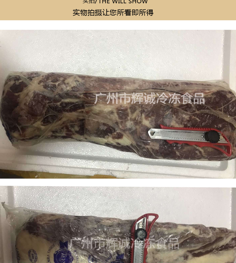 買家須知.jpg