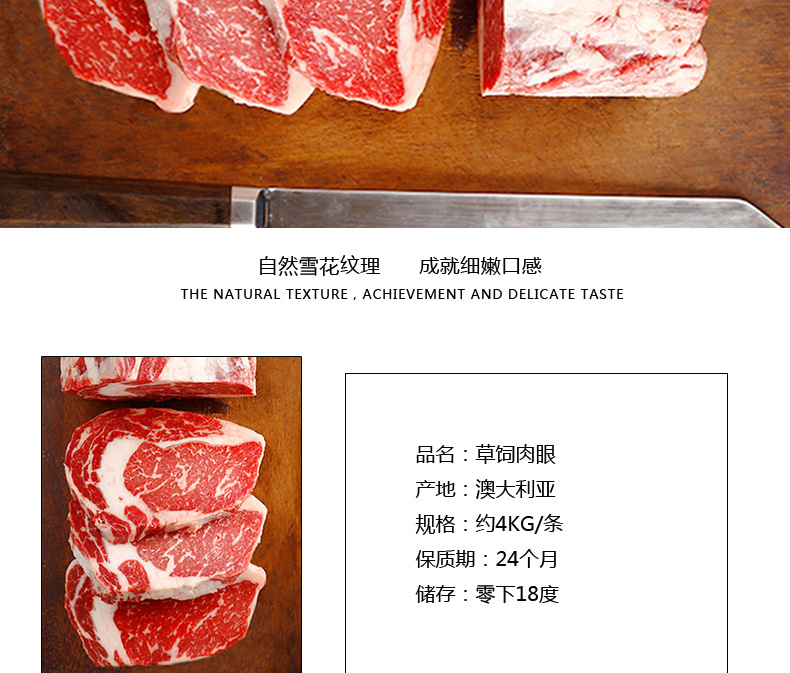 草飼肉眼_04.jpg