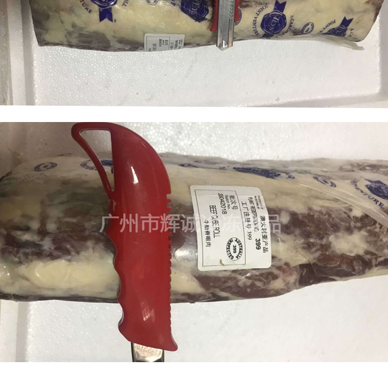 草飼肉眼_07.jpg