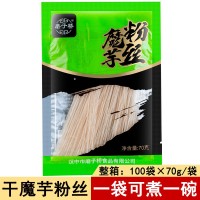 整箱干魔芋粉絲70g*100袋 魔芋面條粉條魔芋素食品批發(fā)0脂肪