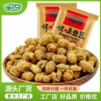 哈牙新款陜西清真胡豆重慶特產(chǎn)蘭花豆蠶豆零食5kg散裝小包裝批發(fā)