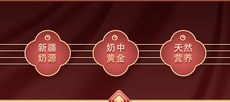 牧伊坊益生菌條裝詳情頁_02.jpg