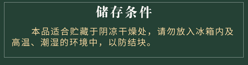 益生菌駝奶詳情頁_11.jpg