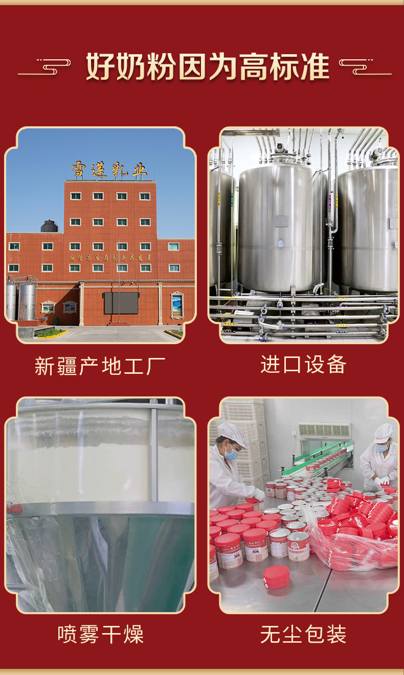 高山牧場(chǎng)沙棘詳情頁(yè)_06.jpg