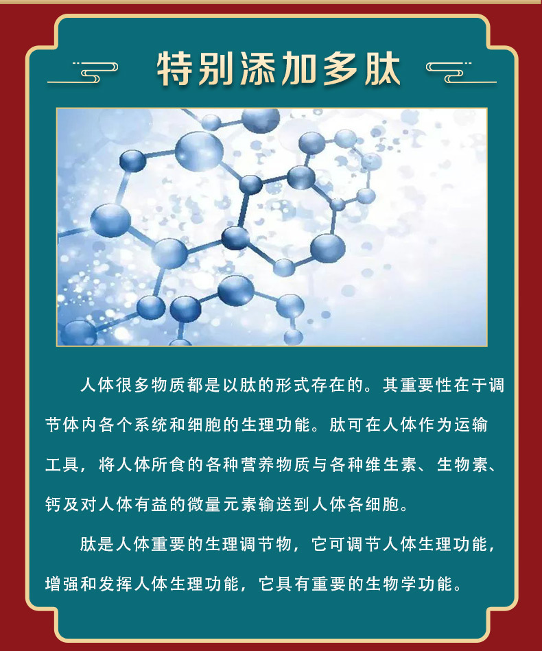 高山牧場(chǎng)沙棘詳情頁(yè)_03.jpg