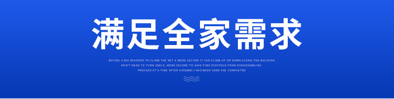 詳情頁2_09