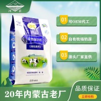 河套無(wú)蔗糖奶粉高鋅高鈣袋裝獨(dú)立小包裝