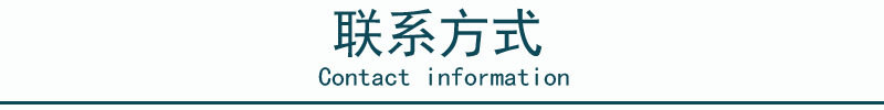 皮帶輸送機