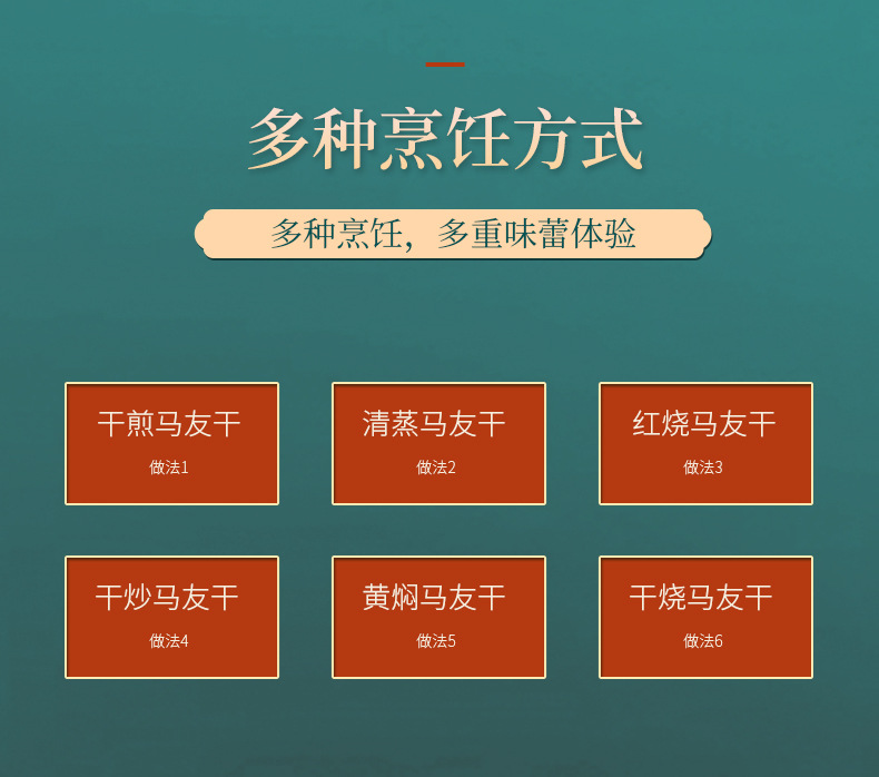 詳情頁(yè)_07.jpg