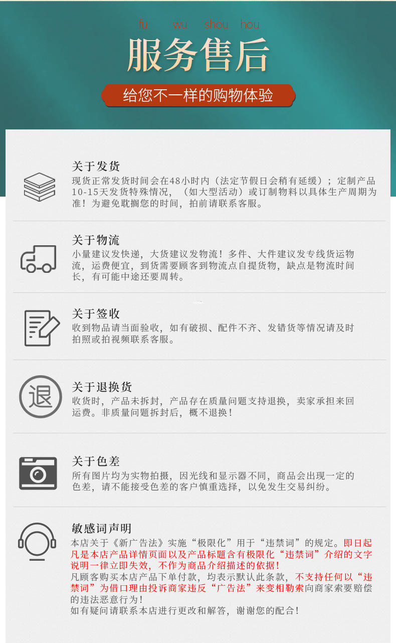 詳情頁(yè)_14
