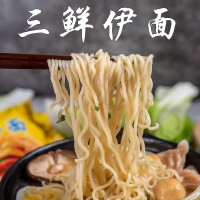 華祥廠直供三鮮伊面