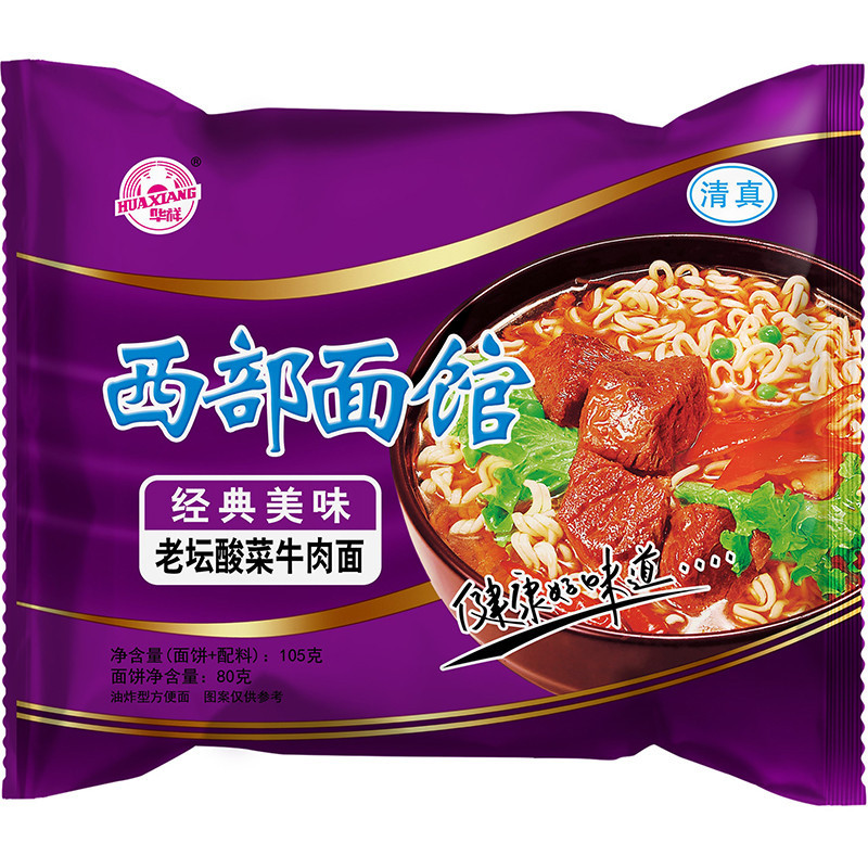 老壇酸菜