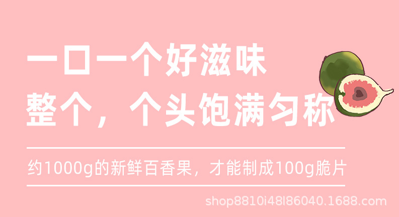 無花果脆_06.jpg