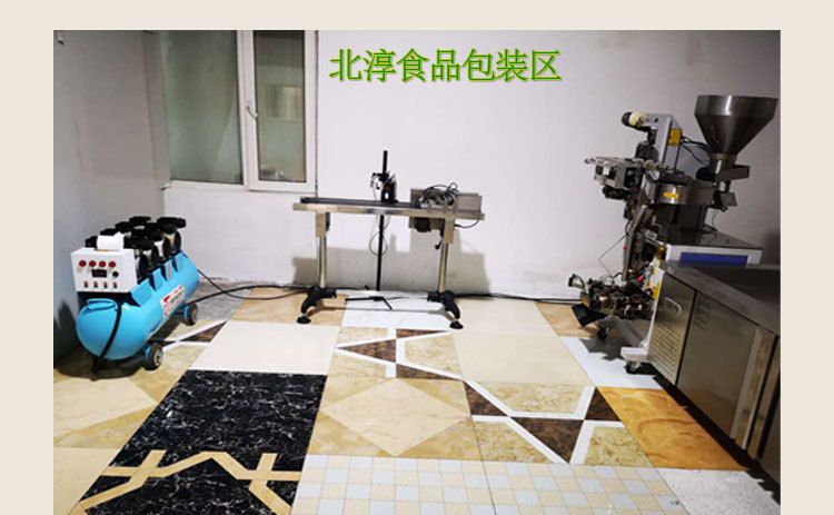 北淳工廠(chǎng)_03