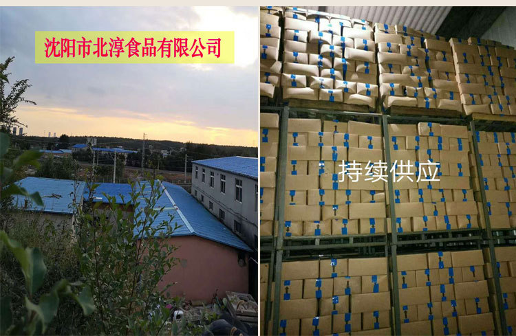 北淳工廠(chǎng)_02