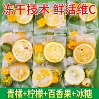 青桔檸檬百香果茶 廠家直銷夏季冷泡檸檬水果茶金桔檸檬 百香果茶