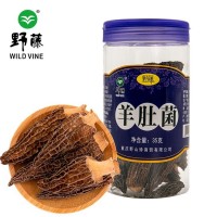 源頭工廠羊肚菌35g干貨批量供應(yīng)出售 野生菌 饋贈(zèng)佳品 量大詳談