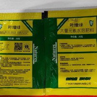 大量元素水溶肥料26-12-12+TE農(nóng)巧施葉增綠20g*50包*10盒