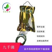 大樹營養(yǎng)液吊針液九千滴大樹營養(yǎng)液樹木營養(yǎng)液催芽液抗病1000毫升