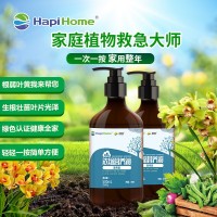 新朝陽氨基酸多元素水溶性肥料綠蘿月季花卉通用型微量元素有機(jī)肥