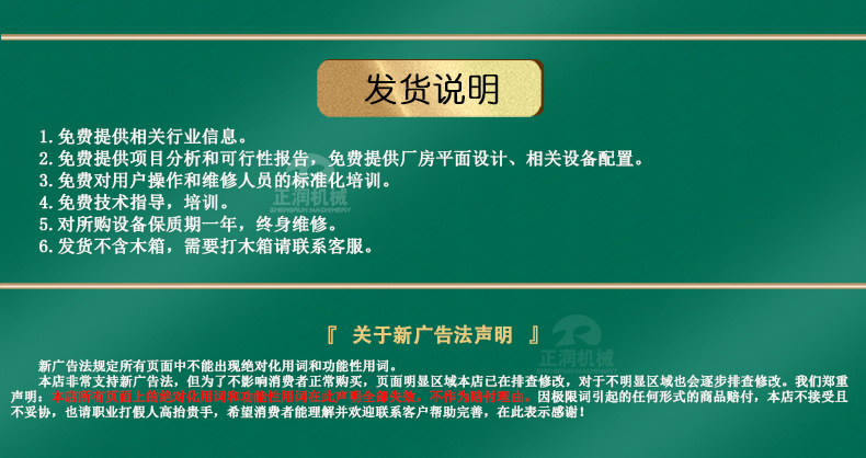 詳情1_07.jpg