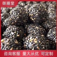 芝麻丸即食九蒸九曬非無糖黑芝麻手工純芝麻球養(yǎng)發(fā)丸子即食零食